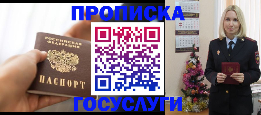 регистрация для школы в Кирсанове
